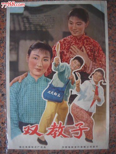 九六年的河北省高中毕业证